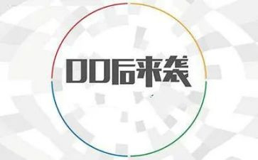 00后成长演讲稿优质5篇