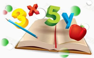 100以内数认识教案5篇