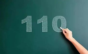 110辅警工作总结范文7篇