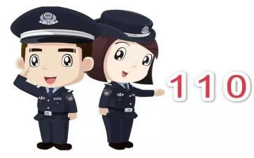110宣传日心得体会精选7篇
