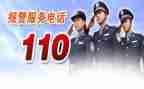110宣传日心得体会8篇