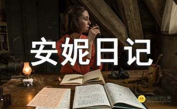 119消防日培训总结6篇