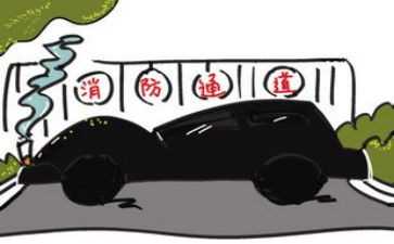 119消防日讲话稿精选6篇