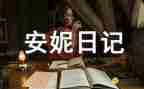 119消防日培训总结6篇