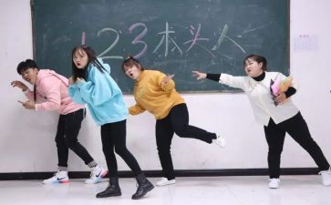 幼儿园游戏123木头人教案5篇