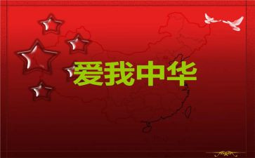 小学129活动总结通用6篇