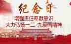 129班会教案优秀7篇