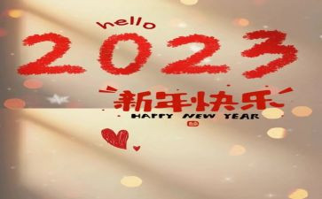 2023年实践活动心得体会精选7篇