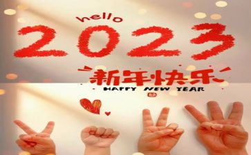 2023年上半年公司工作总结优质6篇