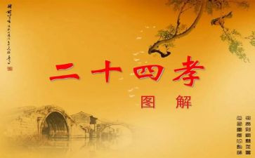 2024孝心少年事迹模板6篇