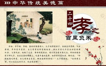2024孝心少年事迹最新8篇