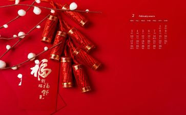 2月份的工作总结8篇