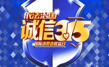 315幼儿园演讲稿精选6篇