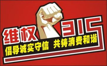 315食品安全心得体会8篇