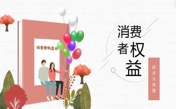 315幼儿园演讲稿通用5篇