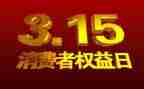 315主题党日活动方案优质6篇