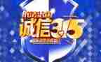 315幼儿园演讲稿精选6篇