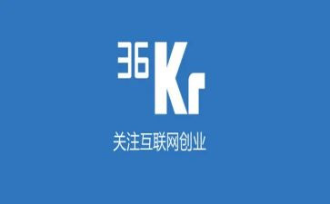 36氪公司市场调研报告6篇