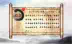 36计的读后感100字优质7篇