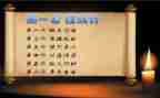 36计的读后感300字优质7篇