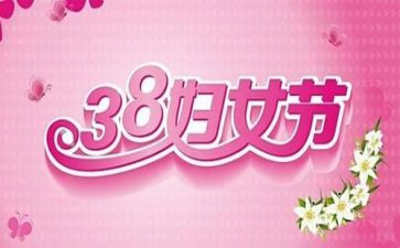38征文比赛活动方案8篇