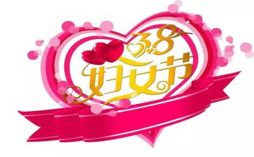 38幼儿园活动方案模板8篇