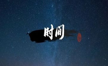 2023年天宫第二课堂观后感精选7篇