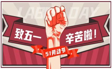 515宣传工作总结精选5篇