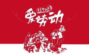 512活动策划活动方案精选5篇