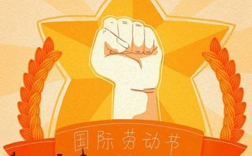 51安全教育教案通用6篇