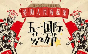 512校长讲话稿推荐5篇