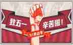 关于512感恩的演讲稿模板7篇