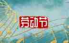 2024年512护士节活动方案策划优质6篇