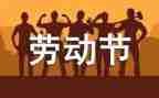 2024年512护士节活动方案策划通用8篇
