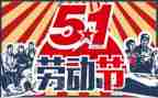 512护士活动方案8篇