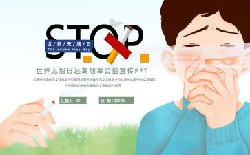 531培训心得体会最新7篇