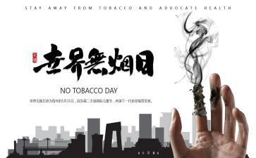 531培训心得体会精选7篇
