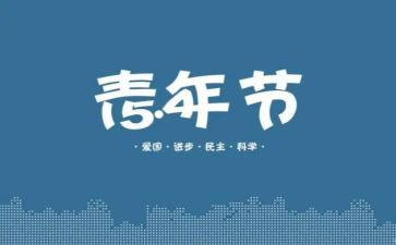 54运动会心得体会7篇