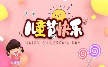 618珠宝店活动方案精选7篇