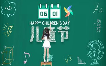 618超市活动方案策划推荐6篇