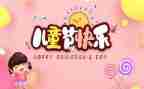 618珠宝店活动方案精选7篇