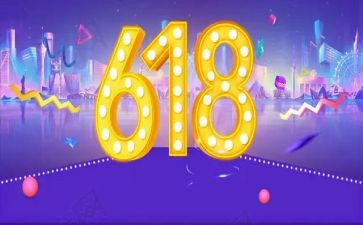 幼儿园618活动方案策划精选7篇