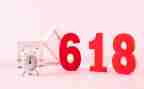 618活动营销方案策划通用7篇