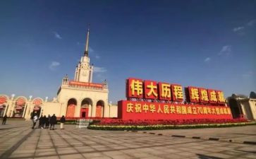 阅兵式70周年观后感8篇
