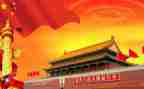 70周年观后感500字8篇