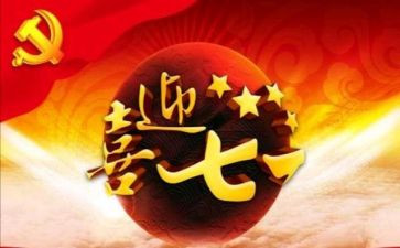71心得模板6篇