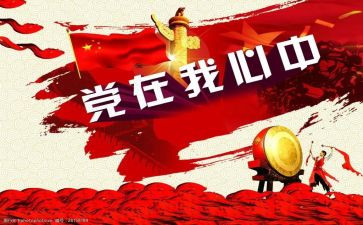 71心得7篇