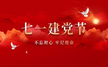 71心得体会800字精选5篇