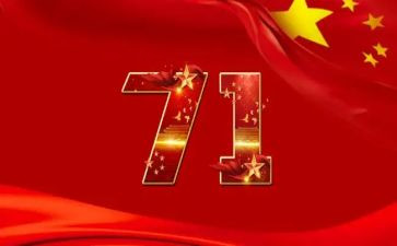 社区71策划活动方案5篇