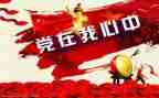 71心得7篇